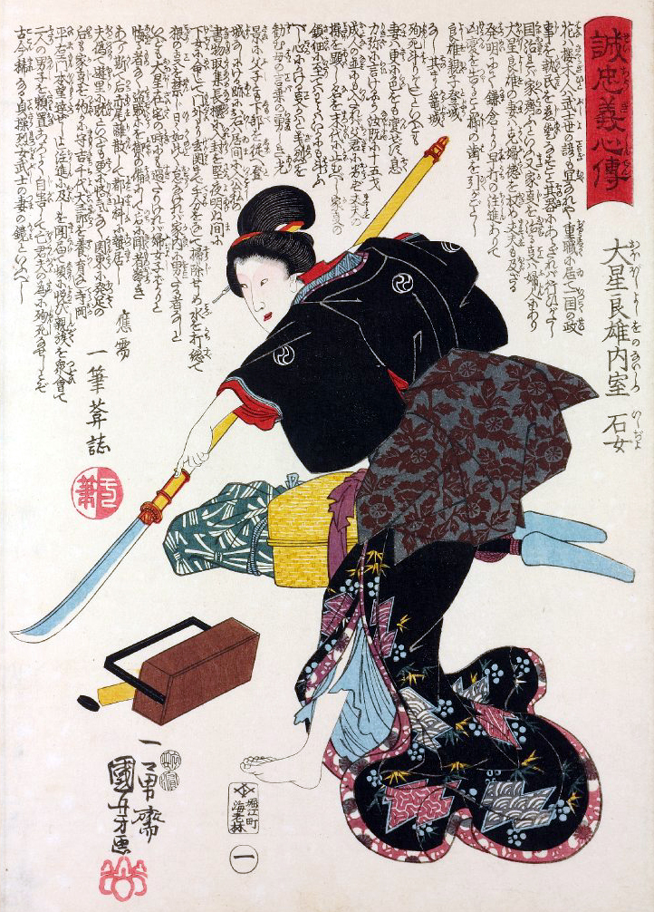 Onna_bugeisha_Ishi-jo,_wife_of_Oboshi_Yoshio